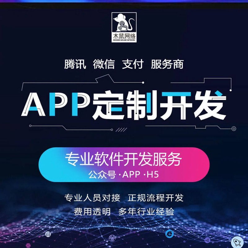 企业系统集成选购指南