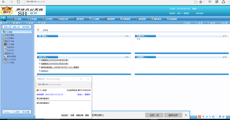 选择适合自己的网站建设方案